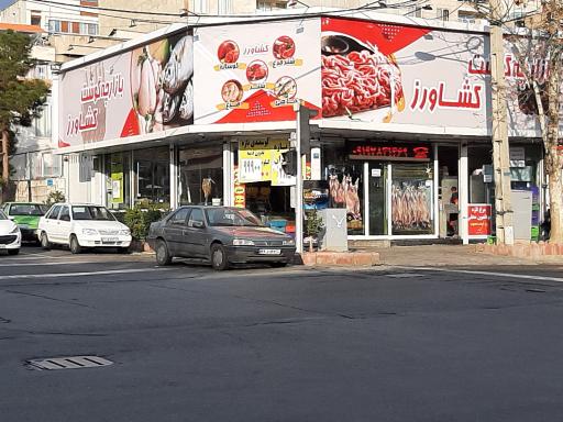 عکس بازارچه گوشت کشاورز