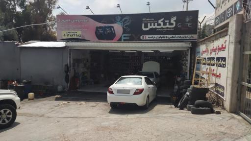 عکس اتو سرویس جمهوری