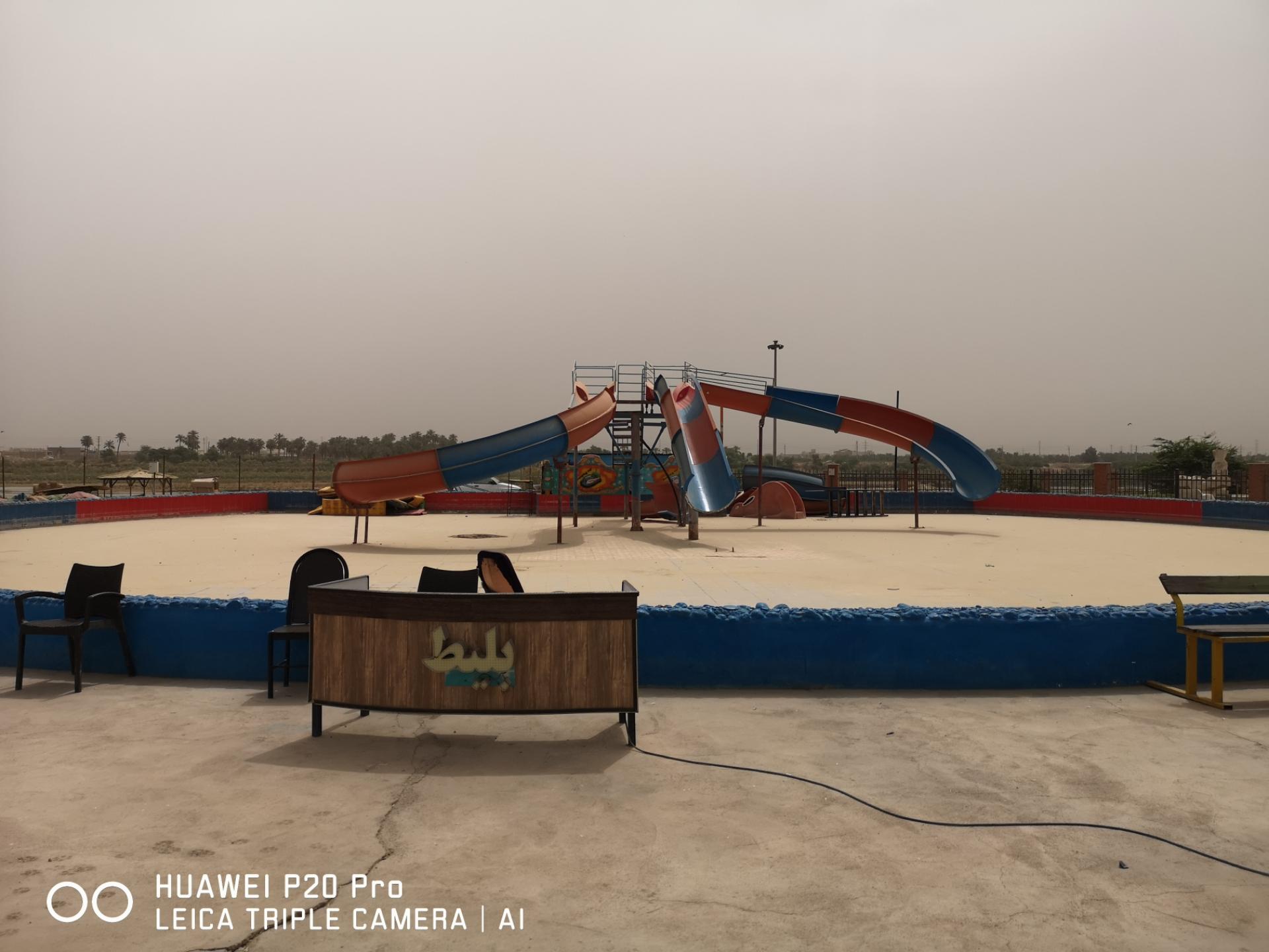 عکس پارک مالیات