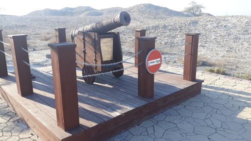 عکس توپ تاریخی کیش