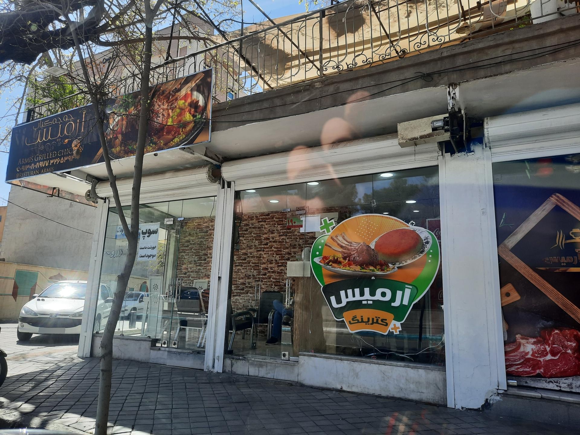 عکس جوجه و کباب آراسته