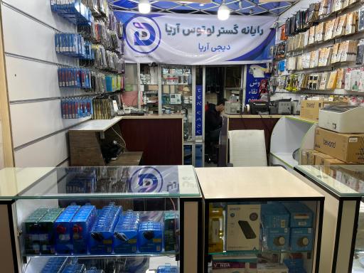 عکس مجتمع تجاری موبایل علاءالدین ۱