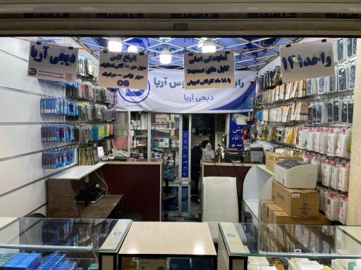 عکس مجتمع تجاری موبایل علاءالدین ۱