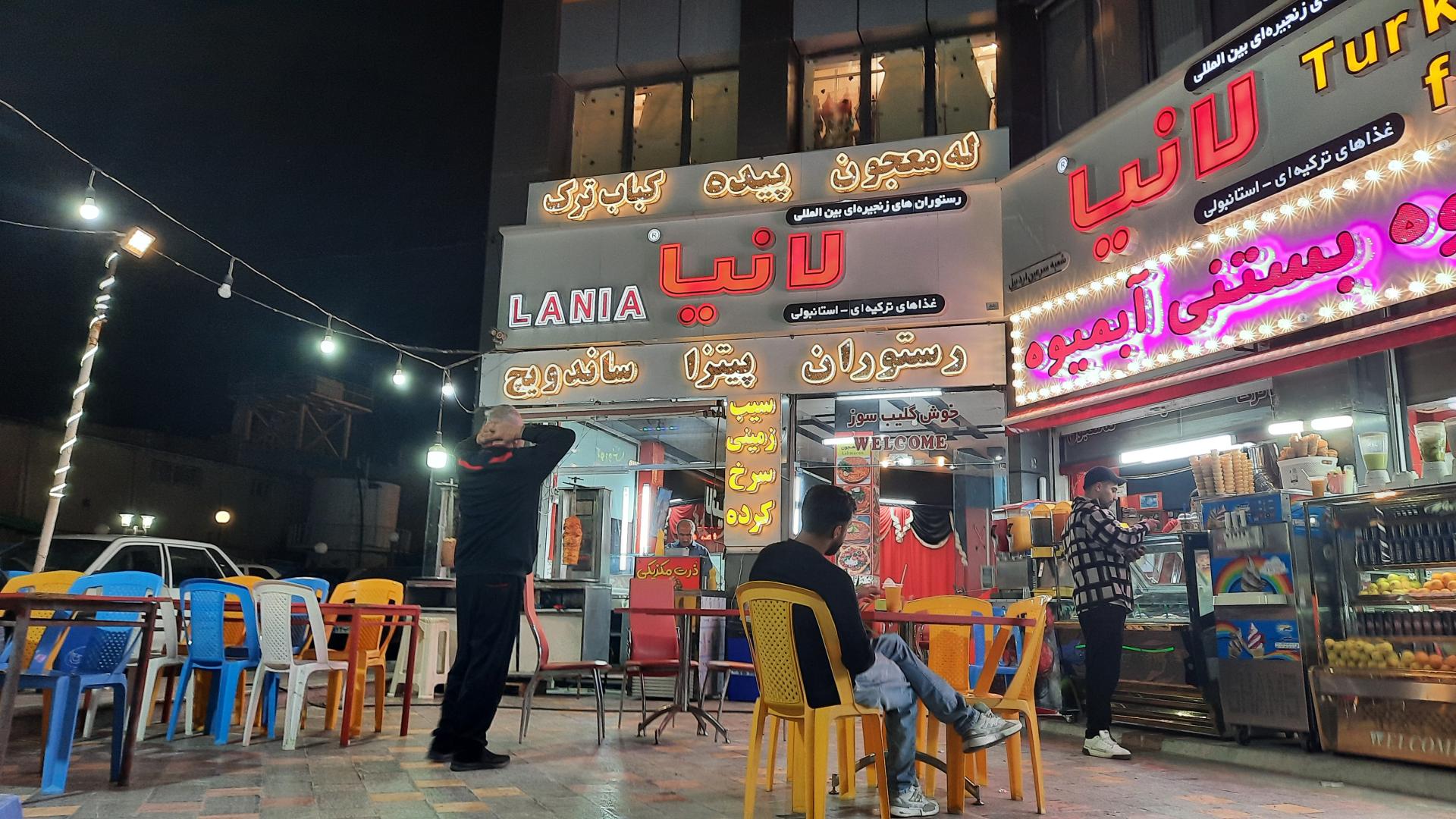 عکس کافه رستوران لانیا