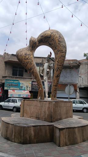 عکس میدان شهیدان برادران عظیمی (میدان مهناز)