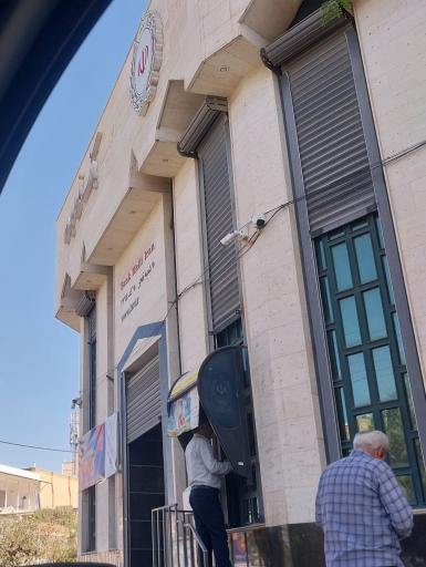 عکس بانک ملی