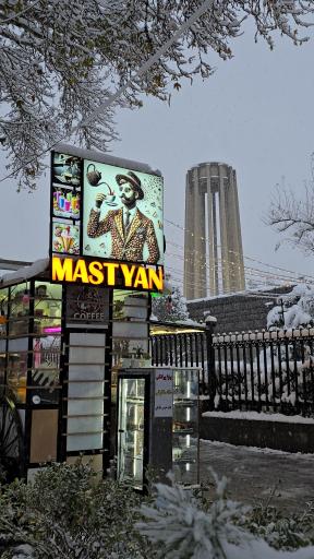 عکس آرامگاه بوعلی سینا