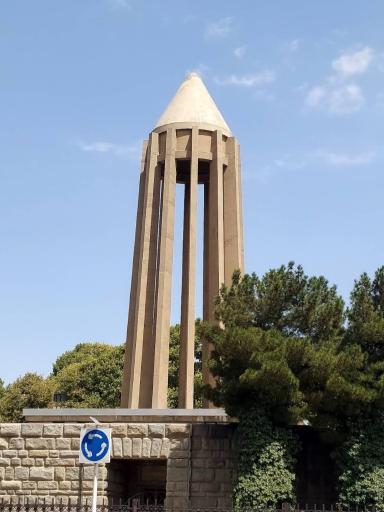 عکس آرامگاه بوعلی سینا