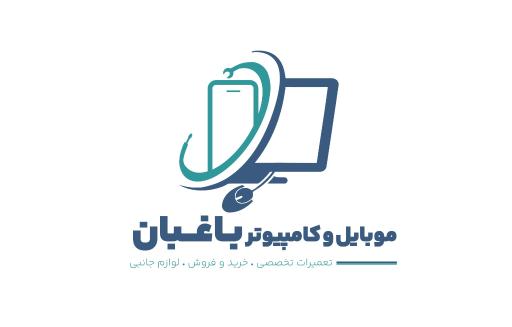 عکس موبایل و کامپیوتر باغبان (تعمیرات)