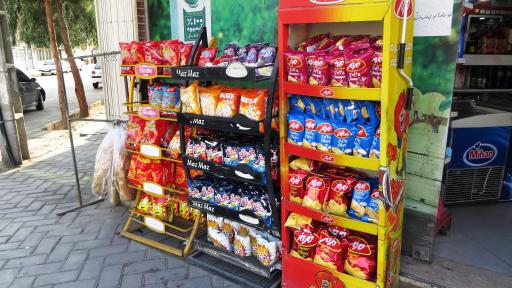 عکس فروشگاه هفت ستاره