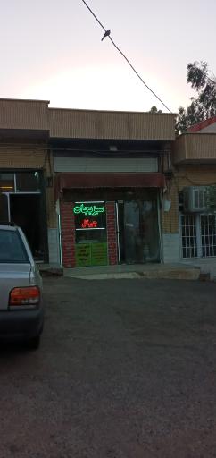 عکس سبزیجات چی گل