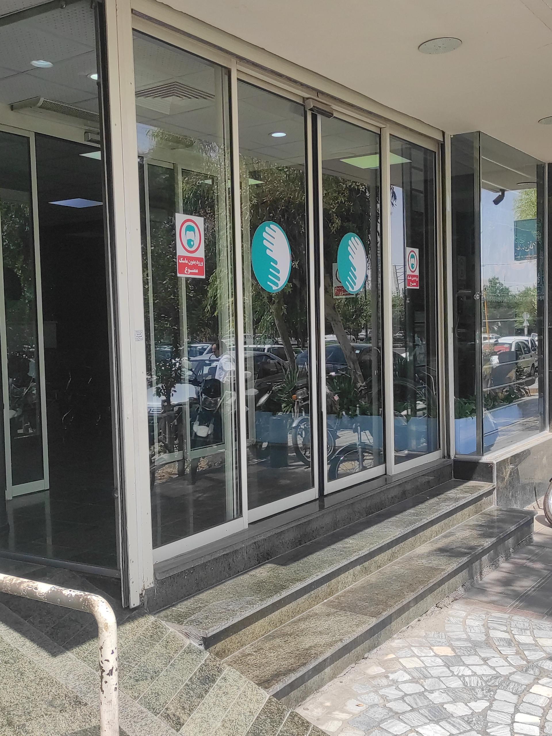 عکس مرکز تصویربرداری پزشکی طب آزما