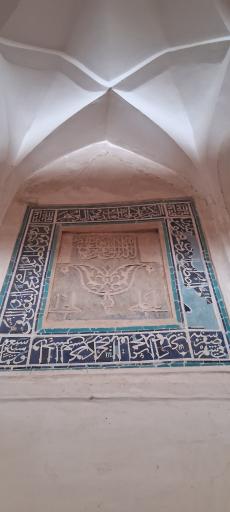 عکس مسجد جامع میبد