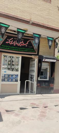 عکس اداره کل تامین اجتماعی نیروهای مسلح