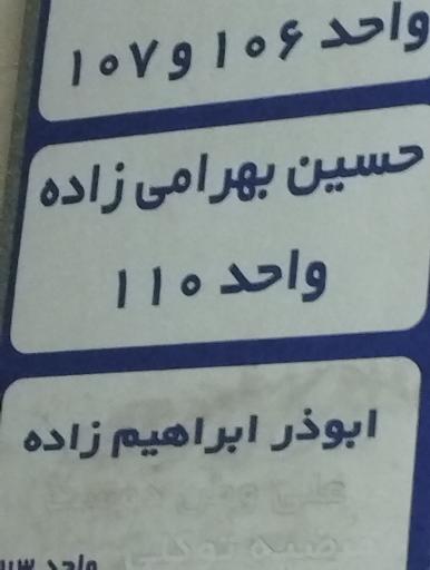 عکس دفتر وکالت