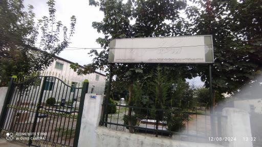 عکس آرامگاه پشت سیم