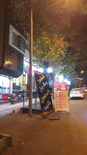 عکس مجموعه رستوران کافی شاپ و فست فود ستاره شهر