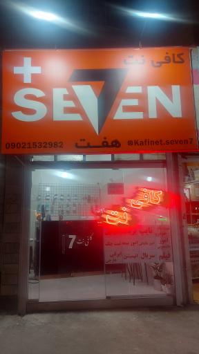 عکس کافی نت هفت سون پلاس