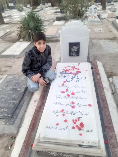 عکس آرامگاه شهید دریاقلی سورانی