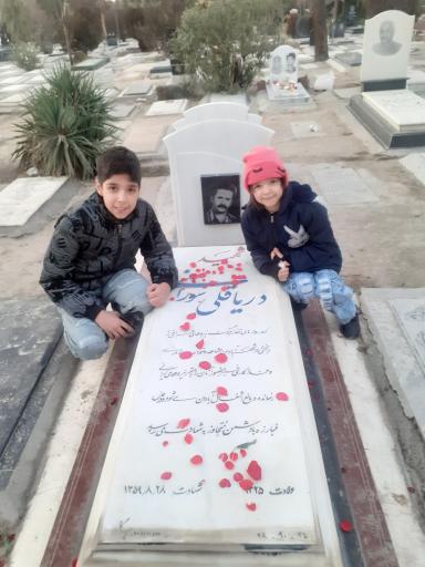 عکس آرامگاه شهید دریاقلی سورانی