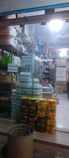 مواد غذایی احمدی 