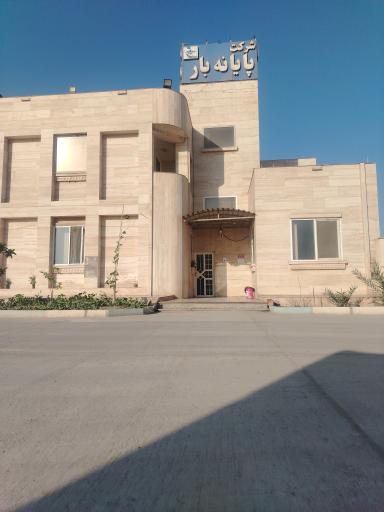 عکس باربری پایانه بار