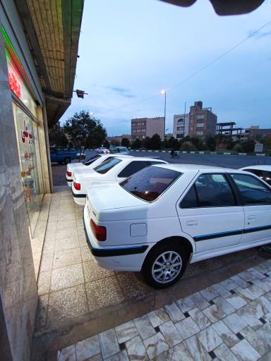 اتو امیرعلی