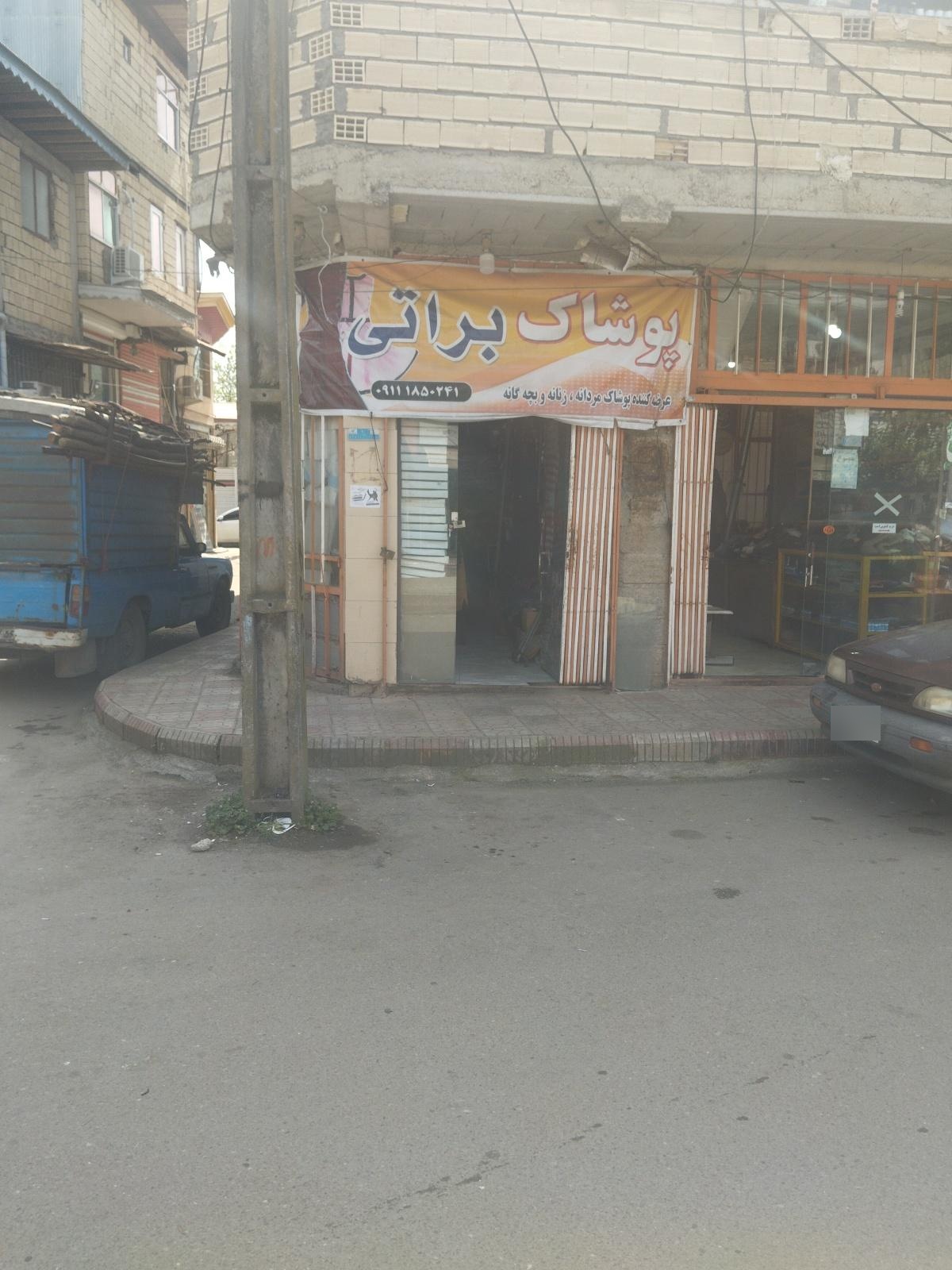 عکس پوشاک براتی 