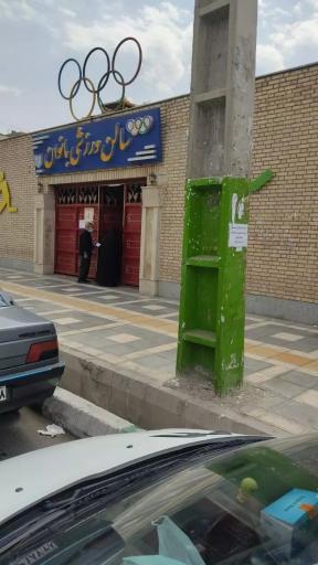 عکس سالن ورزشی بانوان