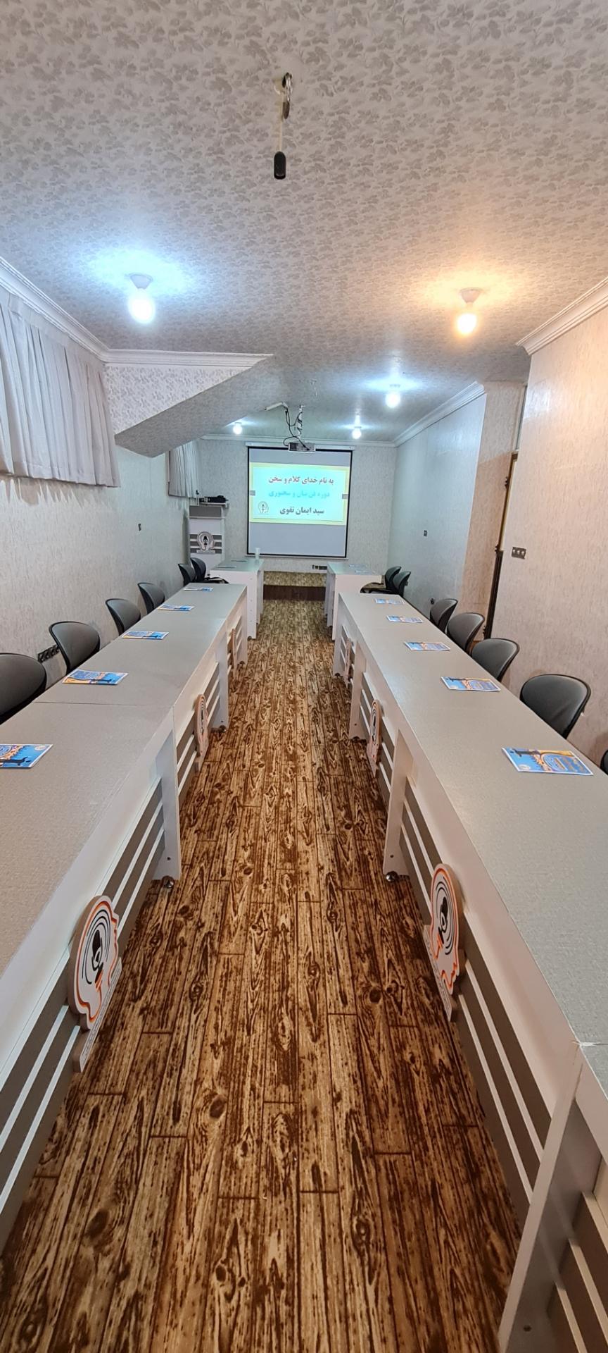 عکس مدرسه عالی ارتباطات ثمین سخن ایرانیان