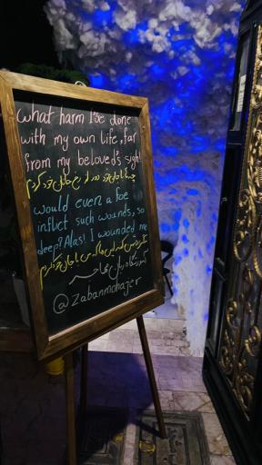 عکس آموزشگاه زبان مهاجر