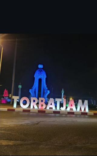 عکس تربت جام