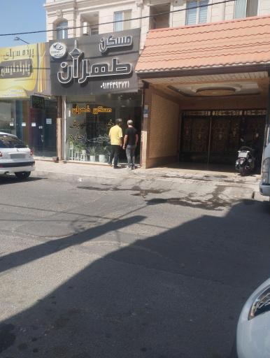 عکس مسکن طهران