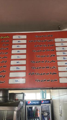 عکس رستوران نانوک