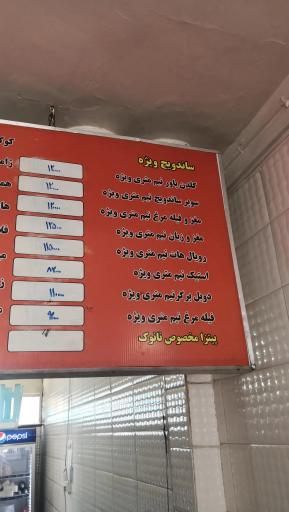 عکس رستوران نانوک