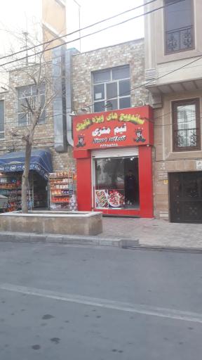 عکس رستوران نانوک