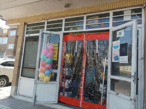 عکس سوپرمارکت رجبیانی