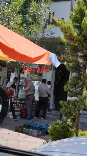 عکس عطاری محمدی