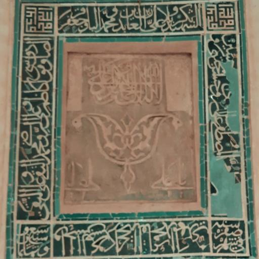 عکس مسجد جامع میبد