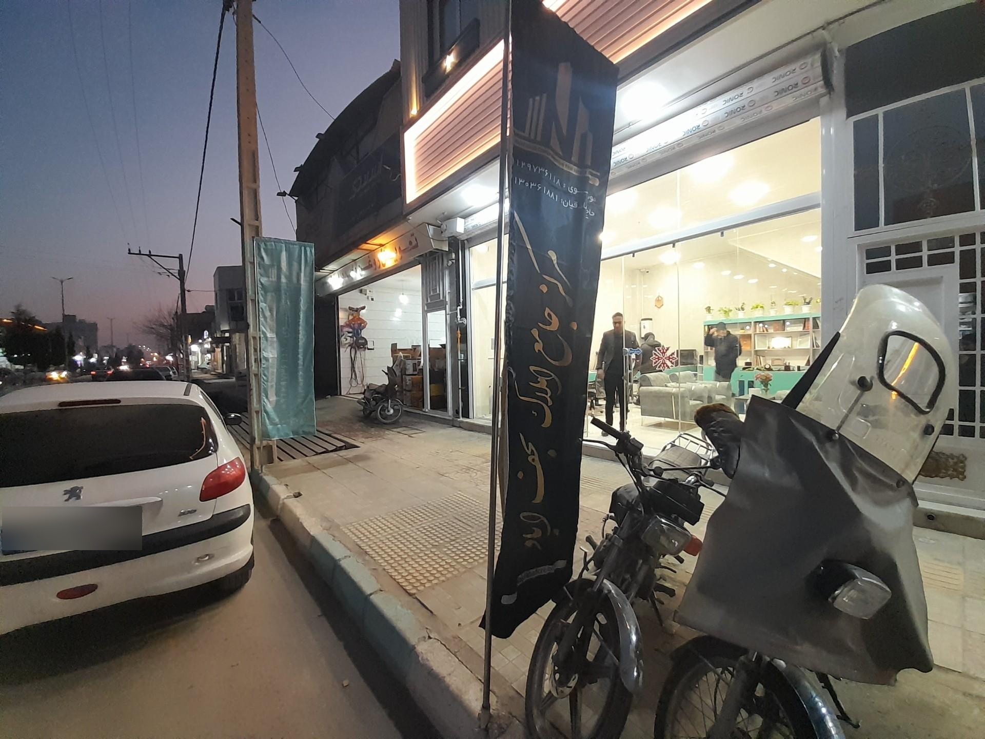 عکس مرکز جامع املاک نجف آباد