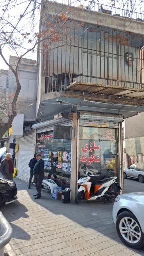 سپرسازی شکوفه