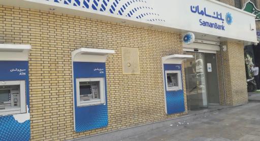 عکس بانک سامان سعادت آباد