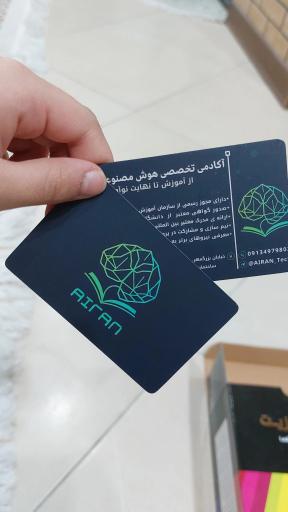 عکس موسسه آموزش های بین المللی آیران‌ تک