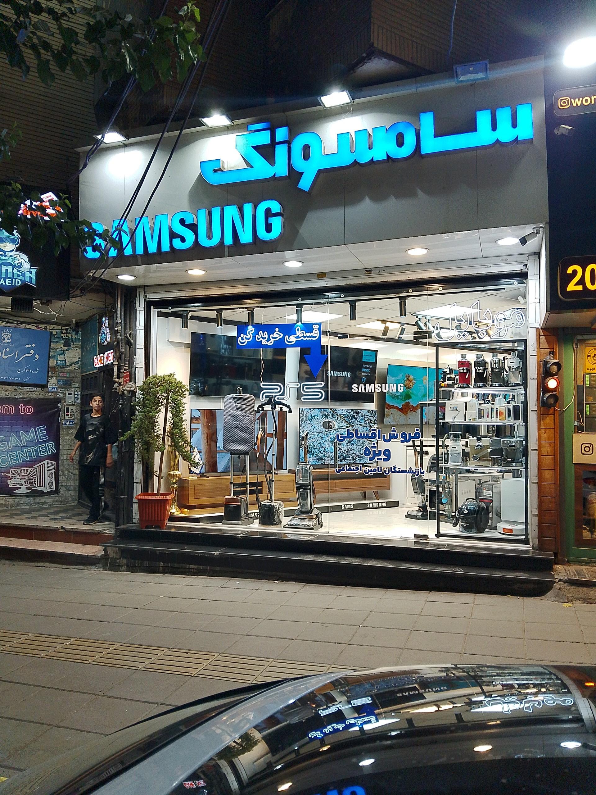 عکس دنیای لوازم خانگی