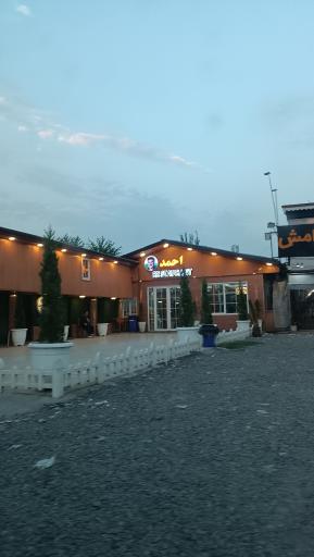 عکس رستوران احمد حقدوست