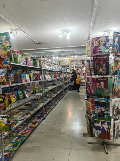 عکس کتاب فروشی خوارزمی شیراز