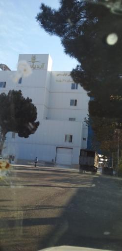 عکس آرد یاسین