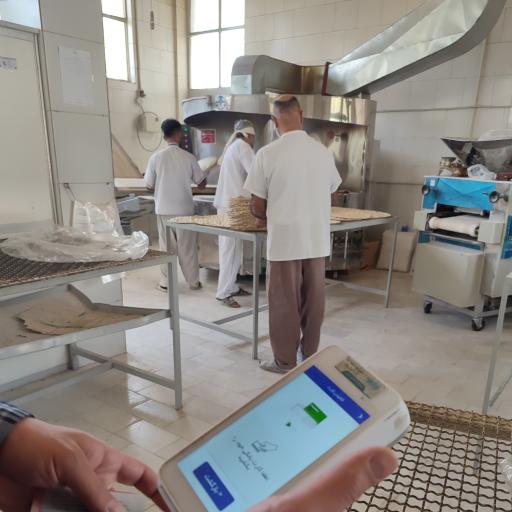 عکس نانوایی دانشگاه صنعتی اصفهان