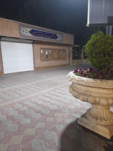 عکس شهرداری ورامین