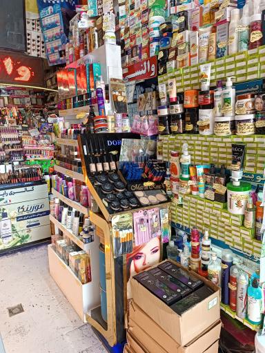 عکس لوازم آرایشی رایسا